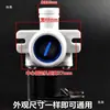 Válvula de Entrada de Água Universal / Totalmente Automática de Múltiplas Marcas Válvula Solenoide de Máquina de Lavar Roupa Interruptor de Entrada de Água