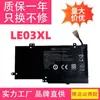 Adequado para Bateria de Notebook Hp Hp Le03Xl X360 Tpn-W114 Tpn-W113 Tpn-W116