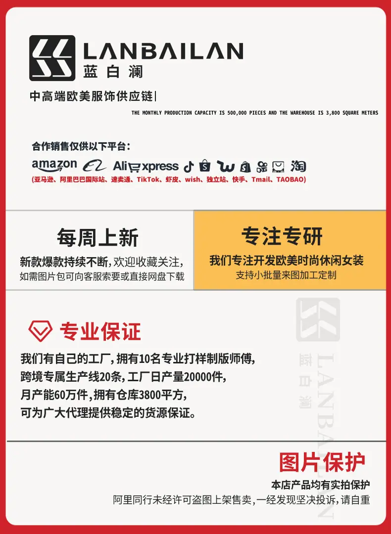 微信图片_20231225145019