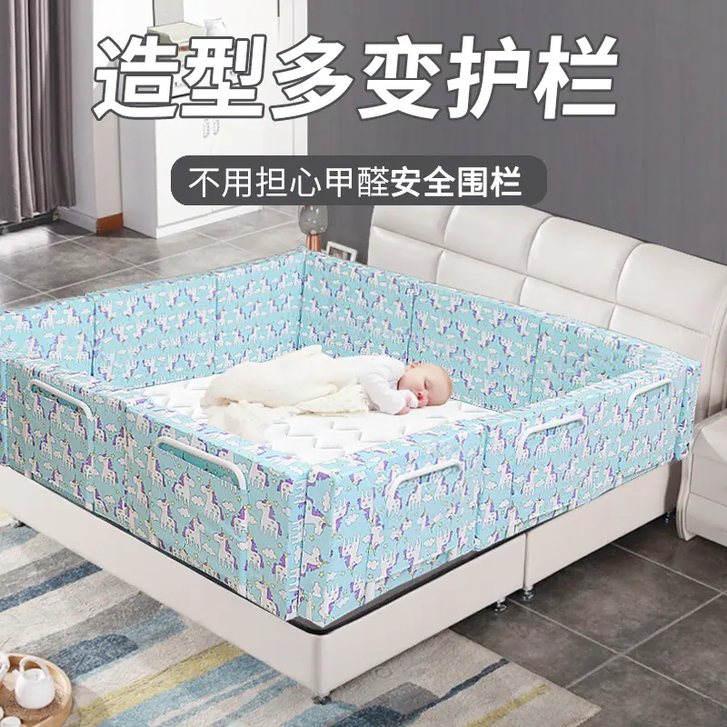 床围栏婴儿防摔床护栏床边上软包儿童挡板幼儿宝宝防掉床防护通用