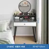 Tocador pequeño de 50 cm, diseño minimalista y moderno, adecuado para dormitorios pequeños, tocador de noche con espejo