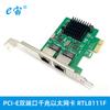 Placa de Rede Ethernet Gigabit com Porta Dupla PCI-E 1000m Porta Elétrica Dupla Chip Rtl8111F