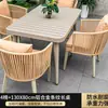 Juego de Mesa y Sillas de Exterior para Villa, Silla de Ratán al Aire Libre, Jardín Patio Balcón, Banco de Plástico Madera para Exteriores