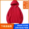 Sudadera con capucha para hombre de comercio transfronterizo, corte holgado, estilo moderno American High Street, color liso para primavera y otoño, sudadera con capucha personalizada con forro polar para pareja