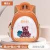 Nova Mochila Escolar Pequena Infantil para Exportação Leve concha 3D Desenho Animado Mochila Escolar para Jardim de Infância 3-6 Anos Mochila de Bebê para Homens e Mulheres