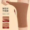 Rodillera Térmica Japonesa para Sala de Salud para el Calor, Adecuada para Personas Mayores con Piernas Frías, Protección de Articulaciones, Soporte para Rodilla y Pierna, Rodillera Elástica Estable para Articulación de Rodilla