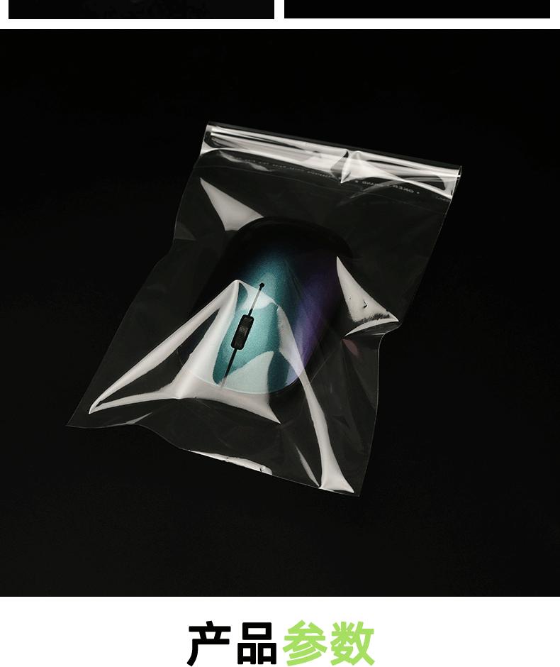 OPP袋详情页 (19)