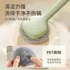 Cepillo para olla artefacto para lavar ollas de cocina doméstica cepillo para aceite antiadherente para lavar platos cepillo de limpieza de mango largo para desincrustar manchas de aceite