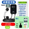 Bluetooth Wifi+App Tipo Global Padrão Europeu Estação de Carregamento 7Kw11Kw22Kw Pistola AC Veículo Elétrico