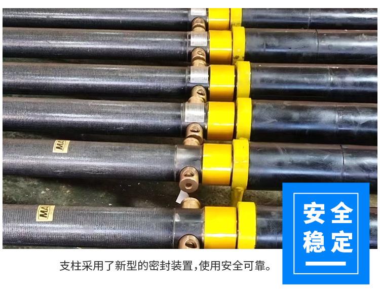 玻璃钢单体液压支柱-详情页_06.jpg