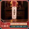 Varitas de incienso en bolsa para altares budistas, uso doméstico, incienso para Guanyin y Dios de la Riqueza, incienso de sándalo sin humo, incienso natural de bambú de baja ceniza