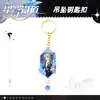 Llavero con colgante de acrílico de dibujos animados, llavero con anillo dorado, llavero con letra, accesorio de juego de dibujos animados