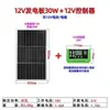 Fabricante de Paneles de Batería para el Hogar Marca de Suministro de Energía para Exteriores Nuevo Sistema de Panel Solar Monocristalino Panel de Carga Fotovoltaica 200W24V