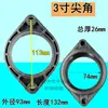 Codo de plástico de 1.5 pulgadas codo negro giro salida pequeña bomba de agua adaptador grueso de 2.5 pulgadas