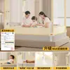 2026 Nuevo Modelo Mosquitero Ajustable Anticaídas para Dormitorio del Hogar, Base Completa, No Requiere Instalación, Barandilla de Cama para Bebé y Niño Cubierta Completa
