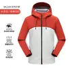 Chaqueta Suave Softshell Impermeable Cortavientos Transpirable con Capucha para Primavera/Otoño para Hombres y Mujeres, Ropa de Trabajo para Montañismo, Logo Personalizado