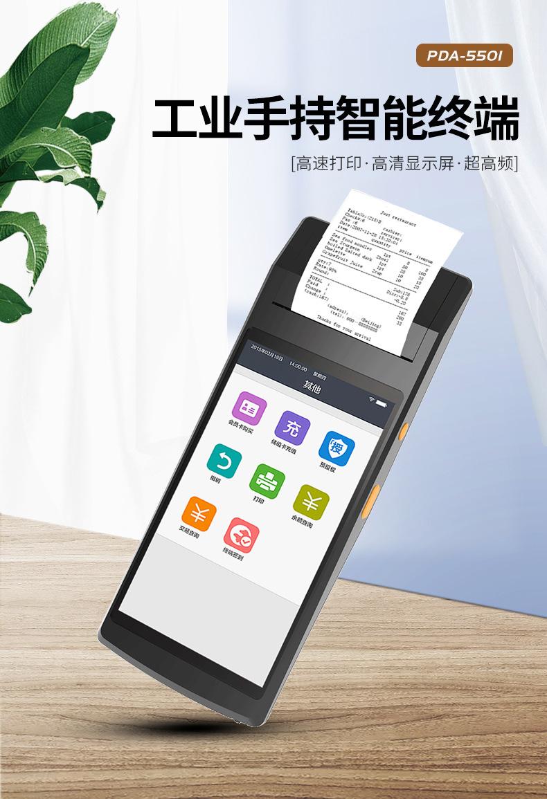 5501详情页3_01