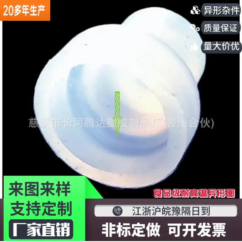 mtw-58891100