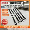 Lanyard de cable de acero recubierto de goma para casco de seguridad, lanyard de acero inoxidable, gancho para casco de seguridad, cable de acero inoxidable personalizable