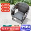 Cadeira de Bambu Rattan Moderna de Luxo Leve Casca de Ovo: Cadeira de pátio para uma pessoa em estilo simples, à prova d'água e resistente ao desgaste, modelo novo com encosto