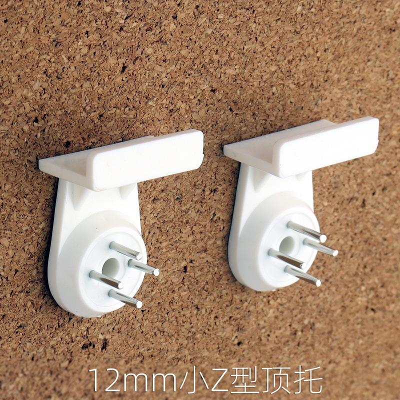 12mm小Z型顶托主图