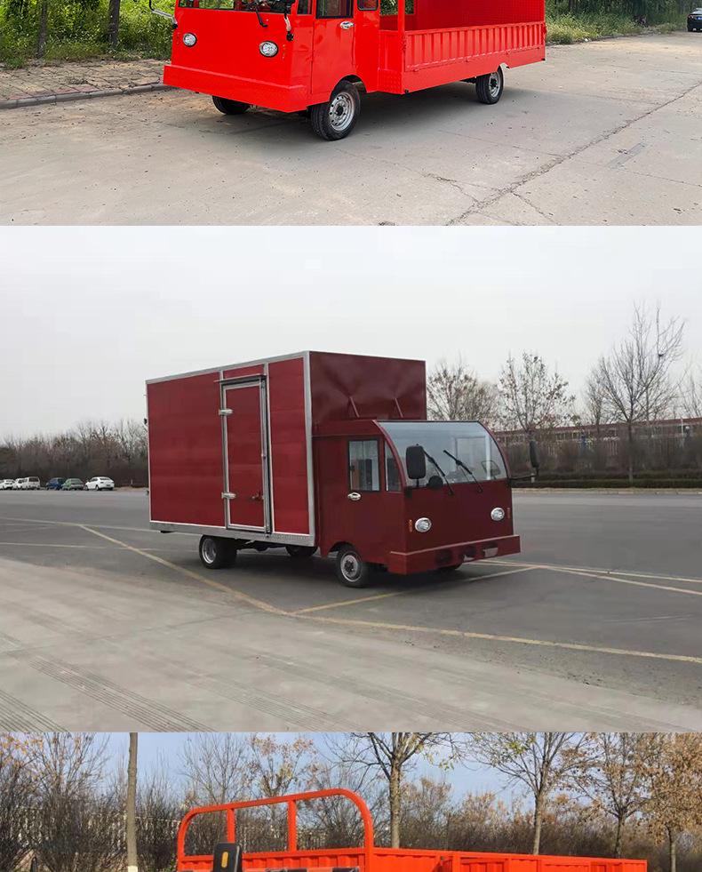 方梦搬运车_01_16.jpg