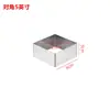 Molde para Hornear Anillo de Mousse de Acero Inoxidable 5 cm de Alto Cuadrado Engrosado Pastel Multitamaño DIY Tiramisú Mousse