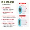 Papel Térmico Autoadhesivo Zhubu Busy Tres Pruebas Etiqueta 100100 Papel para Impresión de Etiquetas Térmicas 7020 Papel para Etiquetas Térmicas