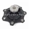 1817682 Bomba d'água C92 Serve para 7.6L 466 2554 2574