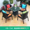 Mesas e Cadeiras de Exterior para Pátio, Terraço, Varanda, Lazer, Conjunto Moderno de Exterior, Jardim ao Ar Livre, Cadeiras de Encosto Alto para Uso Doméstico, Vivenda