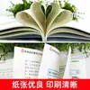 Cómics del Lector: 1000 Preguntas sobre Conocimientos Comunes de la Cultura China. 1000 Preguntas sobre Conocimientos Comunes de la Cultura China. Conocimiento Común de la Cultura China Antigua