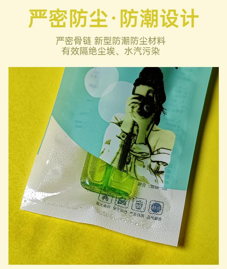 详情_14.jpg