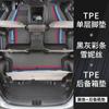 Alfombrilla para coche Changan Auchan x70a paquete de cobertura completa umbral alfombrilla TPE Auchan X70A alfombrilla completa para coche de siete plazas