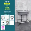 Fregadero de cocina de acero inoxidable, de un solo seno, con juego de soporte, tamaño grande.
