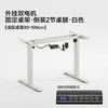 Patas de escritorio ajustables de motor simple o doble, marco de escritorio ajustable para trabajo y estudio, marco de escritorio eléctrico ajustable para computadora de oficina