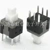 Interruptor de encaixe direto de seis pernas 5,8*5,8 interruptor de duas fileiras de 6 pernas com tampa de botão interruptor de 6 pernas sem trava