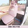 Sheng Hao F8F9 Totoro Millie Cardy George Capa de Assento para Carro Elétrico de Três ou Quatro Rodas Personalizada Cobertura Total Universal para Todas as Estações
