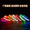 Brazalete Luminoso al por Mayor Pulsera LED para Correr de Noche Luz de Soporte Tira Reflectante para Conciertos Accesorios para Animar Genial