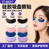 Parches Oculares de Ventosa de Silicona Personalizados Forma de Luna Máscara de Ojos de Silicona Personalización Belleza Maquillaje Herramientas para el Cuidado de la Piel