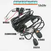 Control Remoto Inalámbrico Flash Line Set Luz LED para Coche Interruptor Manual Especial Arnés 12V24V Relé