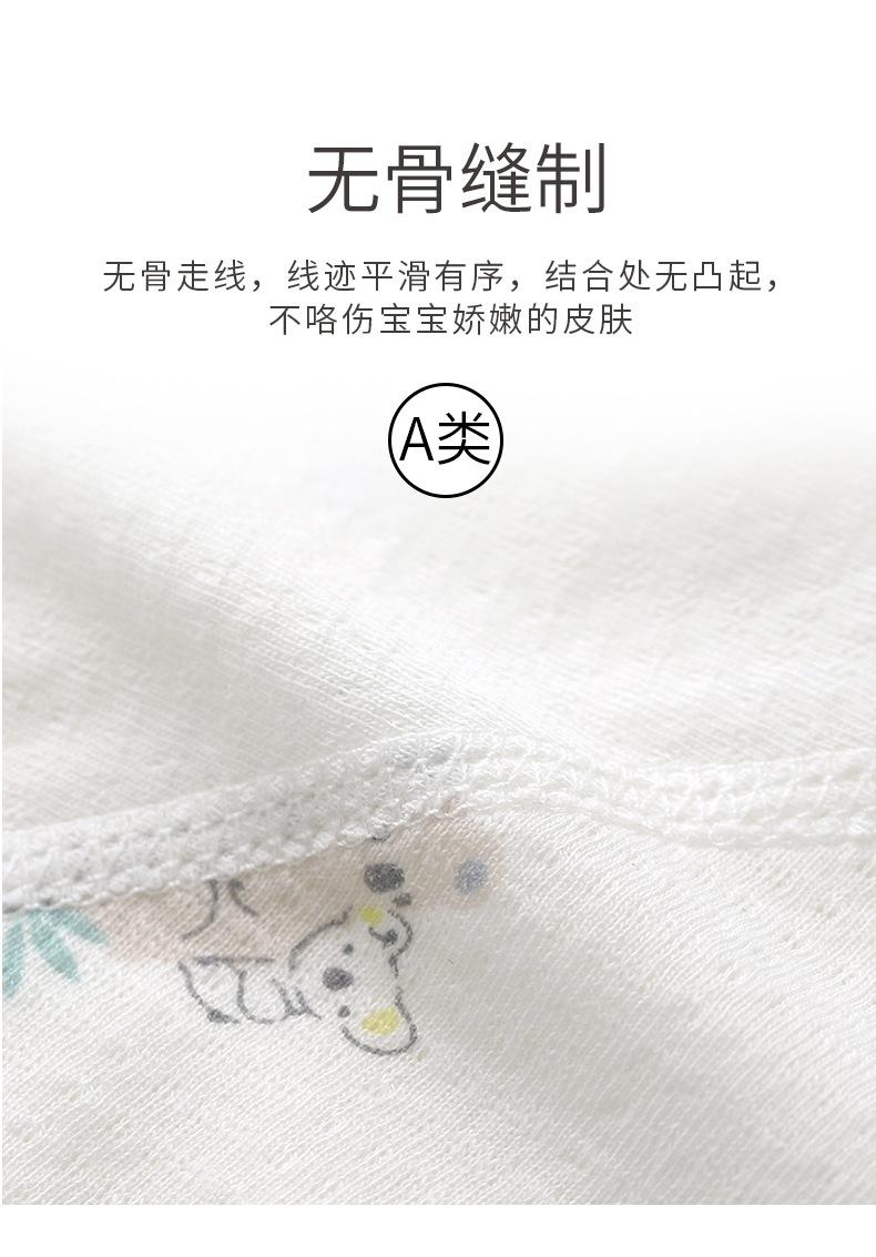 纯棉无骨提花空调服连体衣 (8).jpg
