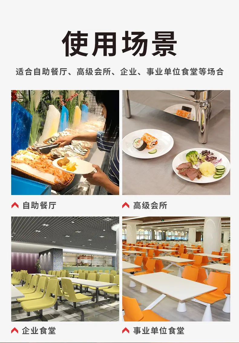 详情密胺盘_03.jpg