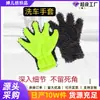 Guantes para lavar el coche hechos de chenilla de vellón de coral de doble cara, uso de doble cara, puño elástico, adecuados para el detallado y la limpieza del coche