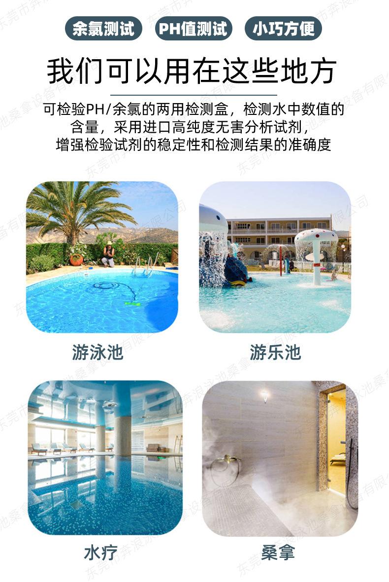 SWK2022032403中性验水盒_02
