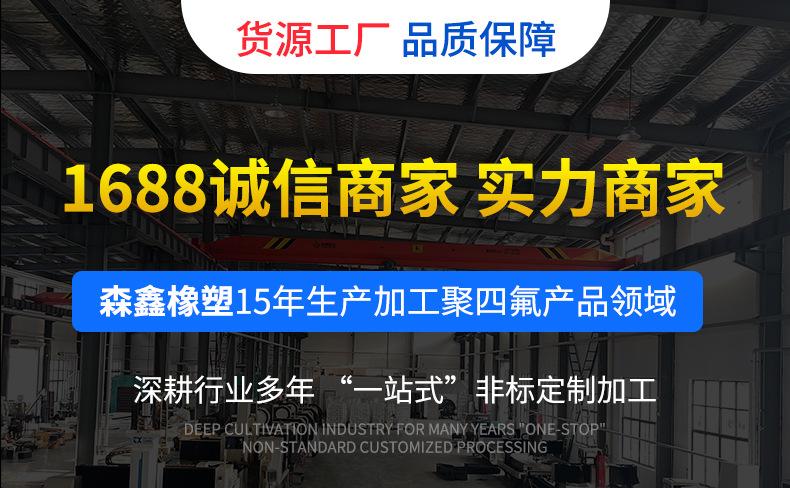 1688实力商家波纹管详情页_01.jpg