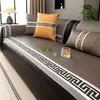 Tapete de Rattan Natural de Verão Sem Rebarbas, Novo Tapete de Rattan Estilo Chinês para Sofá, Almofada de Sofá em Fileira Reta, Fresco e Antiderrapante
