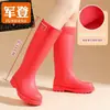 Botas de lluvia de caña alta 2026, antideslizantes, estilo mujer, duraderas, aptas para uso en cocina, cálidas, impermeables, con forro de felpa, botas de goma, botas de lluvia para adulto, engrosadas