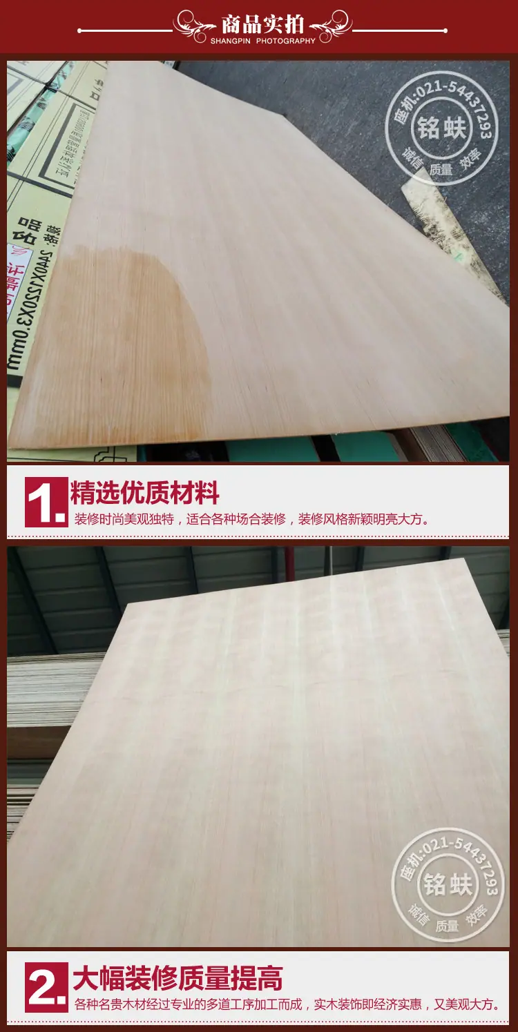 美国樱桃直纹木饰面板_06.jpg