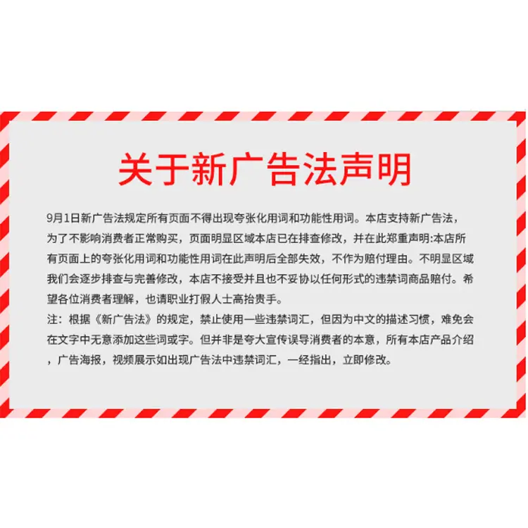 guanggaofa