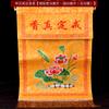 Jingdianzhenxiang Adornos de Buda Templo Mantel Transfronterizo Bordado